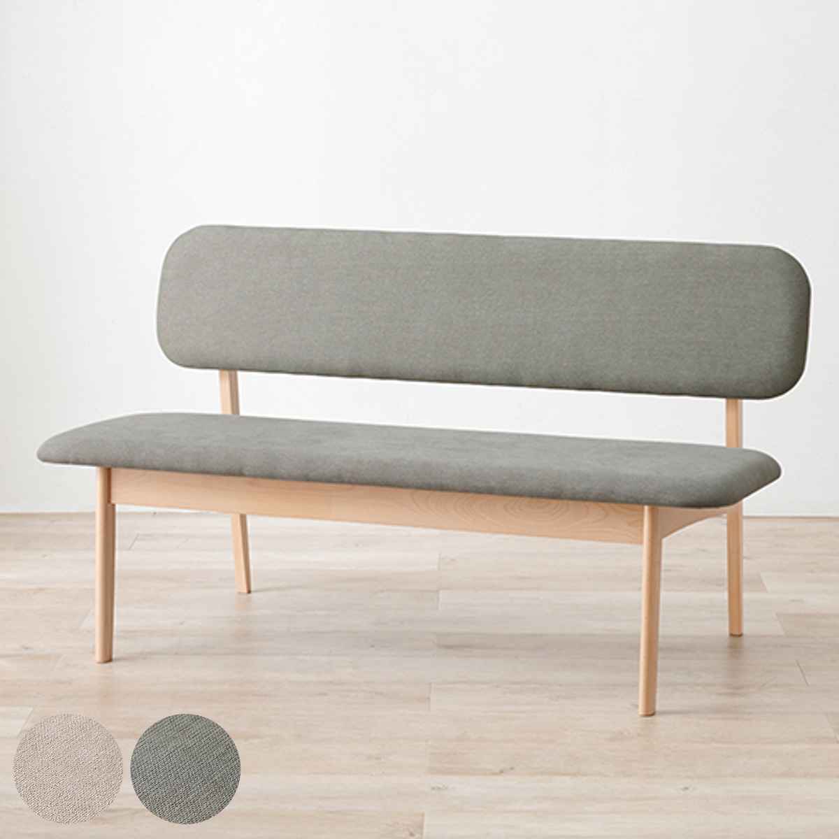 ダイニング ベンチ 幅122cm 2人掛け 背もたれ 座面高39cm ダイニングチェア 木製 椅子 ロータイプ 低め 単品 ファブリック 木目調 天然木 北欧風 ナチュラル おしゃれ ゆったり