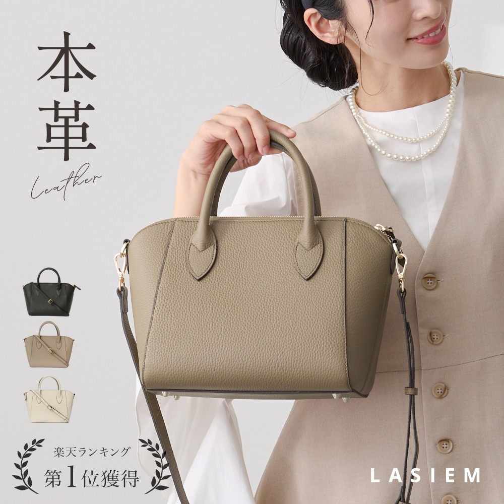 ハンドバッグ ショルダーバッグ レディース レザー 斜めがけ 大人かわいい 2way 本革 通勤 フォーマル きれいめ ブランド セレモニー プレゼント ギフト 高見え