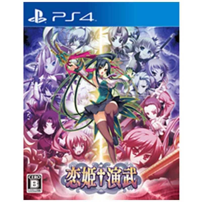 ヴューズ　PS4ゲームソフト　恋姫演武 通常版