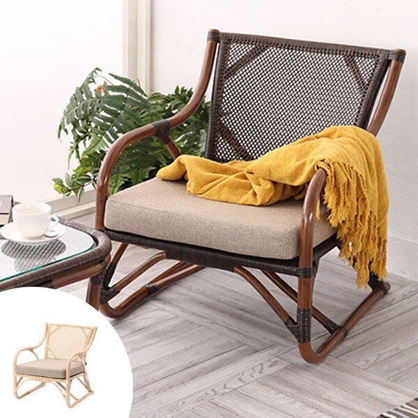 籐 ラタンチェア アーム付 WAHOO 幅57cm