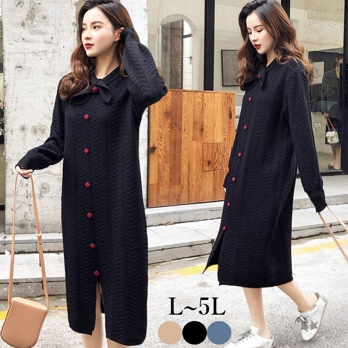 リボンタイ　ニットワンピース　リボンタイワンピース　リブ　ワンピース　ニットセーター 　ロングワンピース　ミディアム丈 　 長袖 大きめ　大きいサイズ　ゆったり　体型カバー 無地