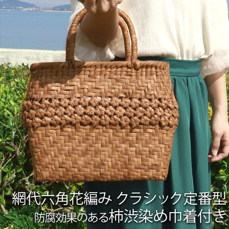 山葡萄 かごバッグ 1年保証付き 内布付き 山ぶどう やまぶどう 蔓 天然素材 カゴバッグ 籠バッグ バスケット レディース 大人 おしゃれ 綺麗 網代六角花編み 固定ハンドル B5 ハンドメイド 手