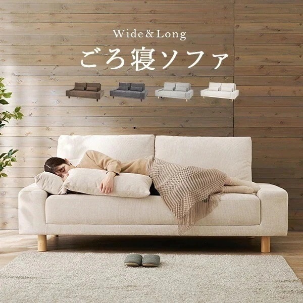 【開梱設置付き】ローソファー 3人掛け 北欧 ソファー 三人掛け おしゃれ ソファ 北欧 肘掛けなし アームレス ごろ寝ソファ ニール