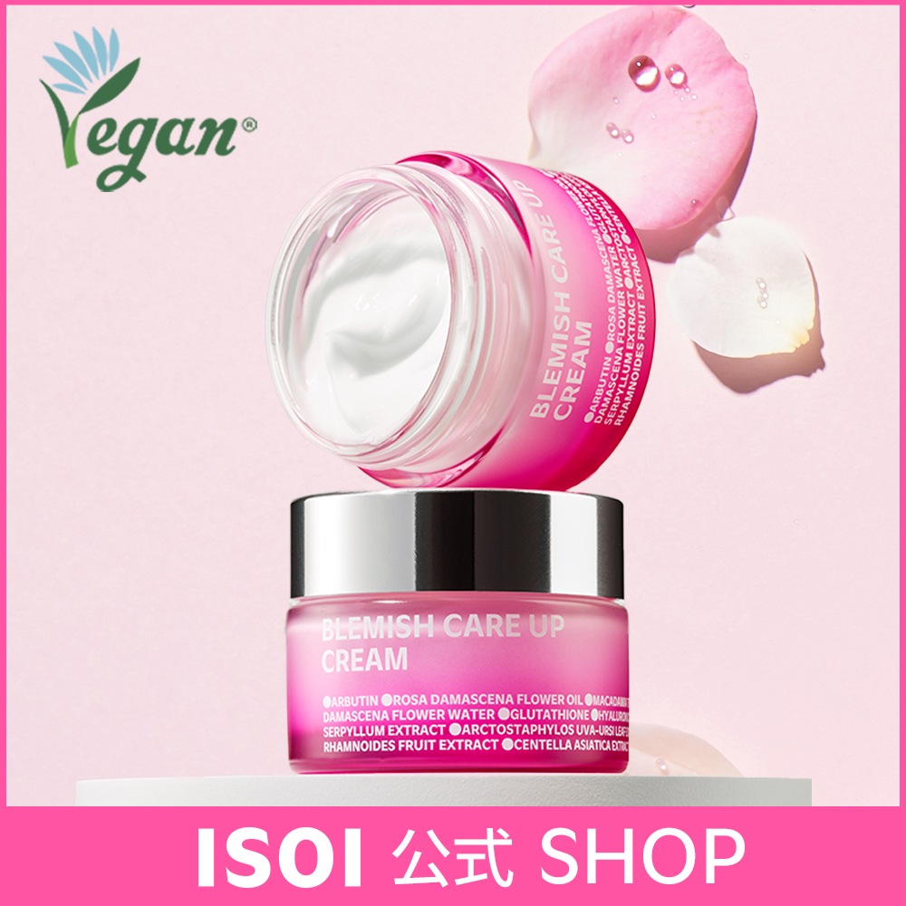 ブレミッシュケアアップクリーム55ml 6,050円