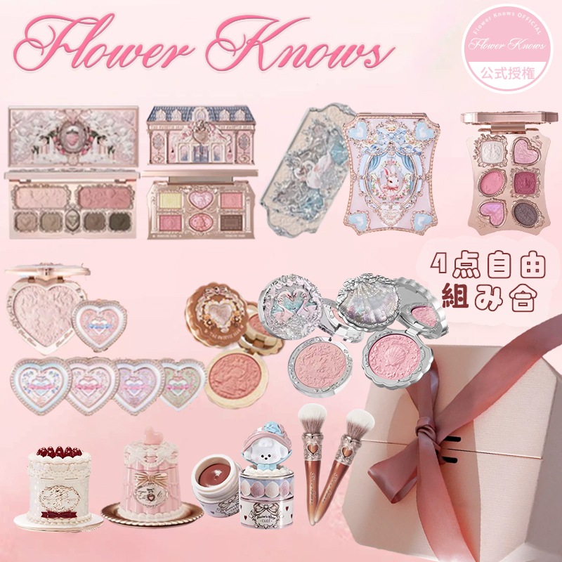 【公式正規品 急速出荷】小熊さんストロベリーキューピット アイシャドウパレット 7色 浮彫りアイシャドウ総合アイパレット 日常にもぴったり 涙袋 マットハイライト ポイントメイク 福袋 中国 コスメ