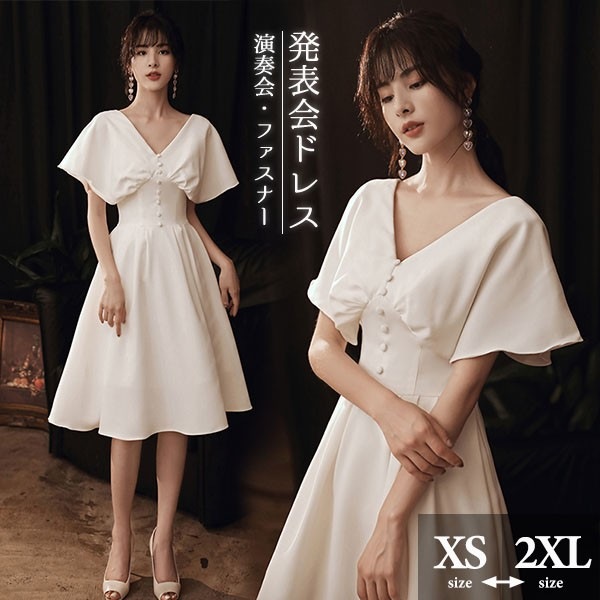 発表会 半袖付き 袖あり 背中開き ホワイト 白 スエード Aライン Vネック ファスナー フェミニン 大人 母親 結婚式 体型カバー 謝恩会 卒業式 誕生日会 ステージ 20代 30代 40代 ドレ