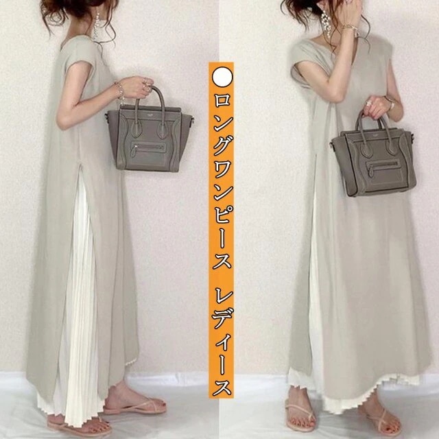 お値下げ中セット レディース ロング丈 ワンピ ドッキングワンピネックサイトスリップ