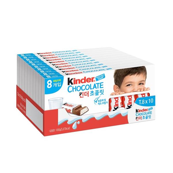 キンダーチョコレートT8 킨더 초콜릿 T8 4,810円
