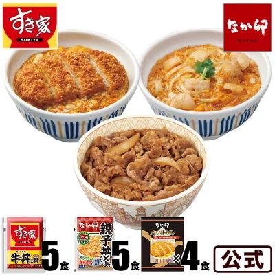 お試しコラボ3種セット 牛丼の具5パック　親子丼の具5パック　カツ丼の具4食 冷凍