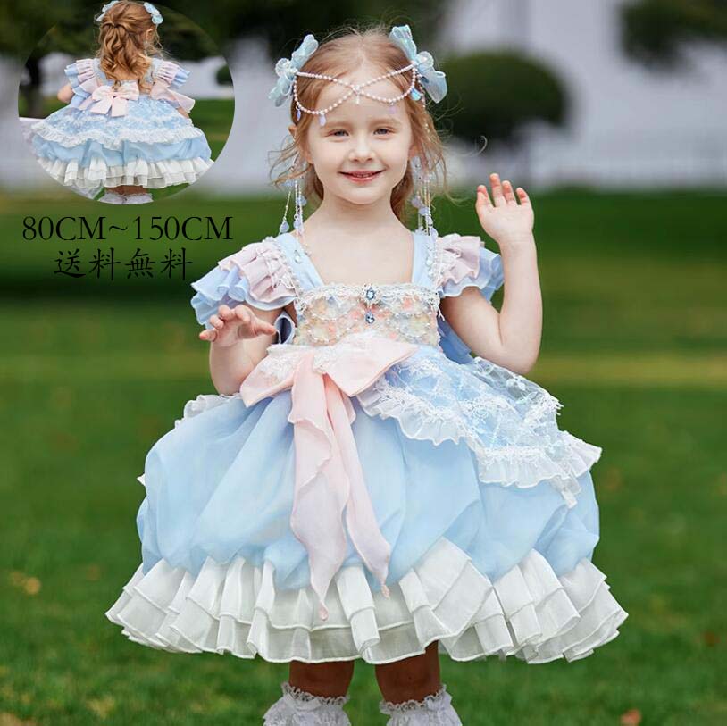 厳選素材ワンピース 洋服 コスプレ 子供ワンピース ロリータ風 女児 イベント 子供服 子ども服 女の子 可愛い キッズワンピース 礼服 ジュニア フォーマル 子供用 Kid Dress 演出服 Lo