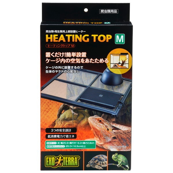 ヒーティングトップ M