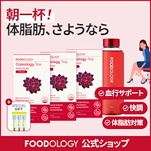 ★7/31までの出品★FOODOLOGY Coleology 4種合計8点まとめ 楽天市場】[FOODOLOG公式] コレオロジースッキリゼリー/10本入り