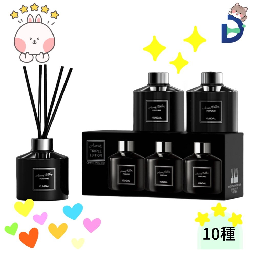 パフュームディフューザー アロマエディション 200ml 3口 セット (10種)