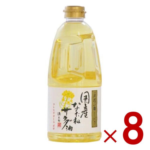 カネゲン 圧搾一番しぼり 国産なたねサラダ油 910g 平田産業 平田 カネ源 菜種油 菜たね油 なたね油 食用油 8個