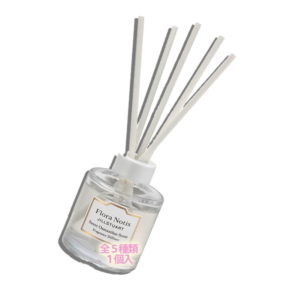 Flora Notis　JILL STUART（フローラノーティス　ジルスチュアート）フローラノーティス ジルスチュアート フレグランスディフューザー 110mL 9,038円