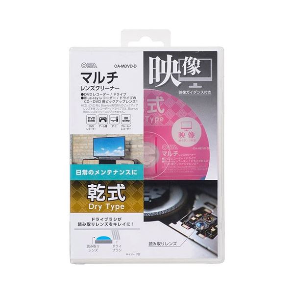 (5セット) オーム電機 マルチレンズクリーナー 乾式 01-7245 OA-MDVD-DX5
