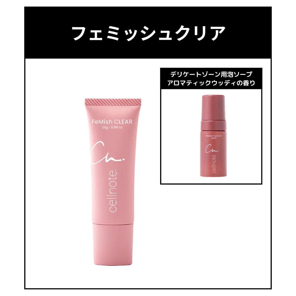 Qoo10] セルノート ポスト投函 FeMish フェミッシュク : ボディ
