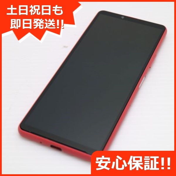 超美品 SO-52B Xperia 10 III ピンク 本体 即日発送 土日祝発送OK 103