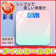 Qoo10 体重計 体組成計の商品リスト 人気順 お得なネット通販サイト