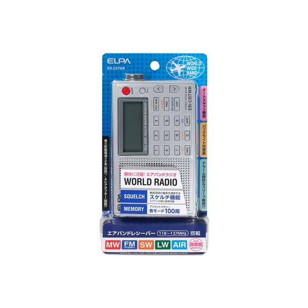 【送料無料(一部地域を除く)】
ELPA(エルパ) ER-C57WR 短波長波FMAMAIR ワールドラジオ ラジカセ 【送料無料(一部地域を除く)】
ELPA(エルパ) ER-C57WR 短波長波FMAMAIR ワールドラジオ ラジカセ