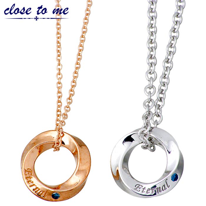 クロストゥーミー close to me シルバー ペア ネックレス ダイヤモンド 14,652円