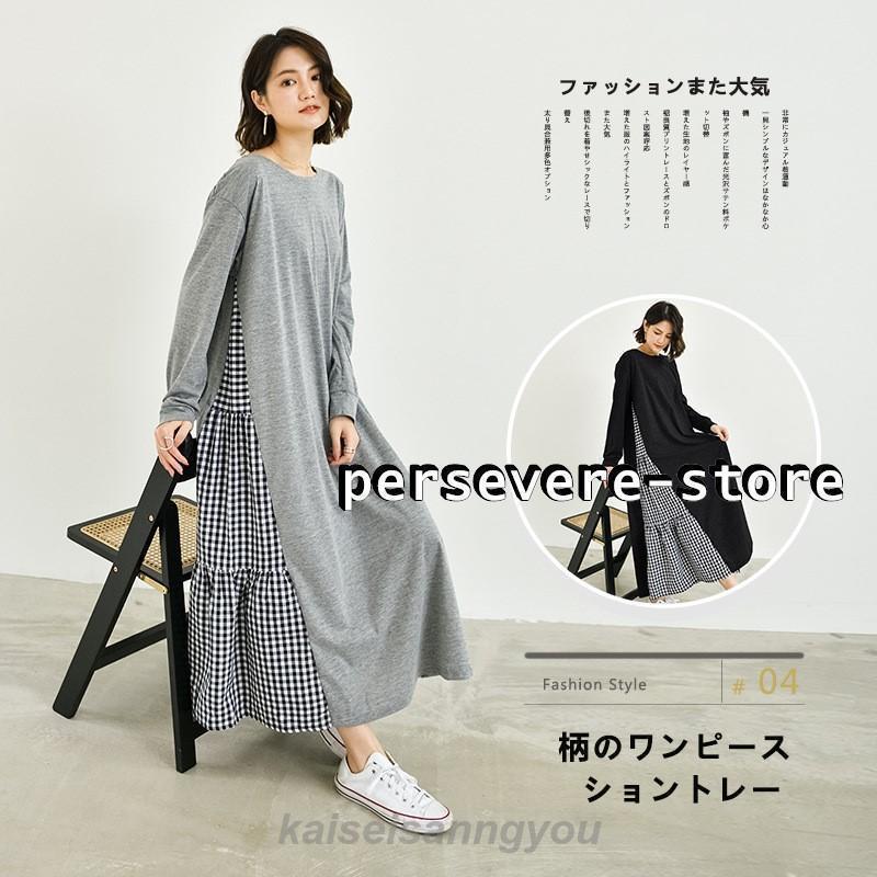 安い商品 今日だけ ワンピース 長袖 きれいめ 春 秋冬 ロング 大人 ロング丈 リラックススウェットワンピース スエット レディース マキシ ルームウェア マタニティワンピース ひざ 3枚購入で35