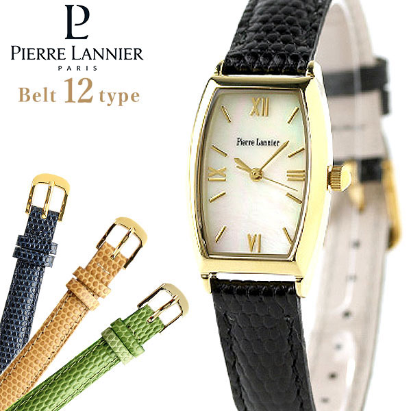 ピエールラニエ トノーウォッチ ゴールド フランス製 リザード型押し P131D590L 腕時計 選