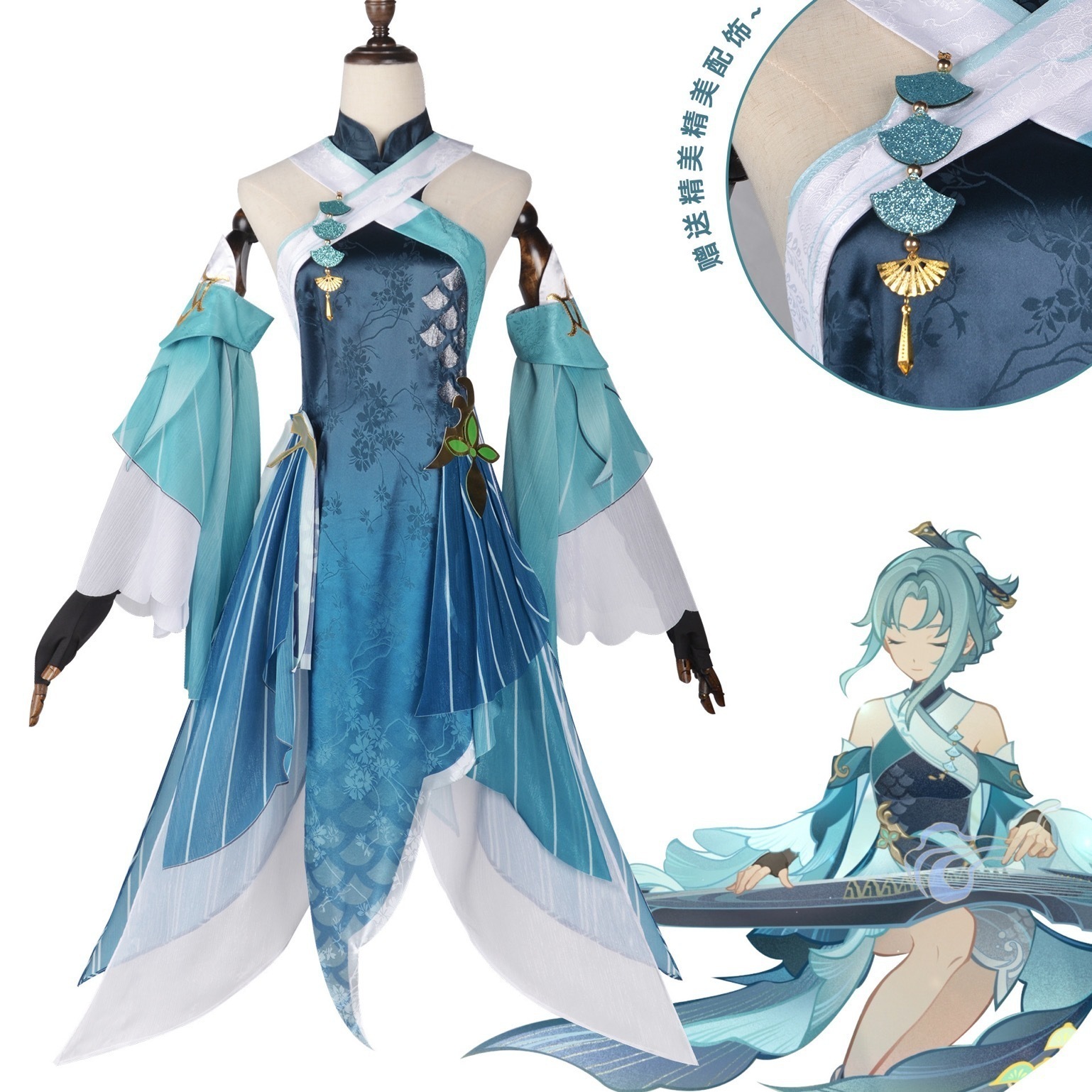 Yuanshen Ping erge Chenlang City Zhenjun Ping のおばあちゃんの衣装フルセット 漫画展示