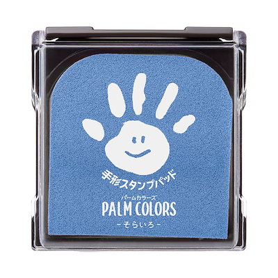 他サイト： （まとめ買い）PALM COLORS 手形スタンプパッド そらいろ HPS-A/H-LB [x5]の商品画像