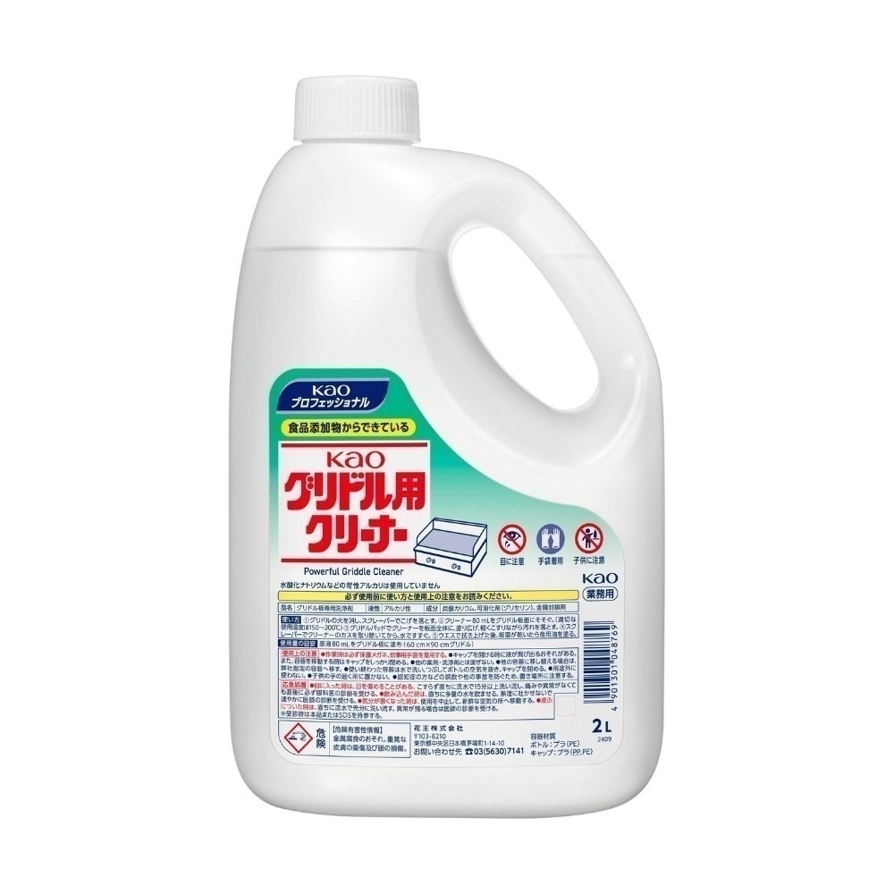 花王　厨房設備用洗浄剤　グリドル用クリーナー　2L×3本入ケース販売お徳用【取り寄せ商品・即納不可・代引き不可・返品不可】