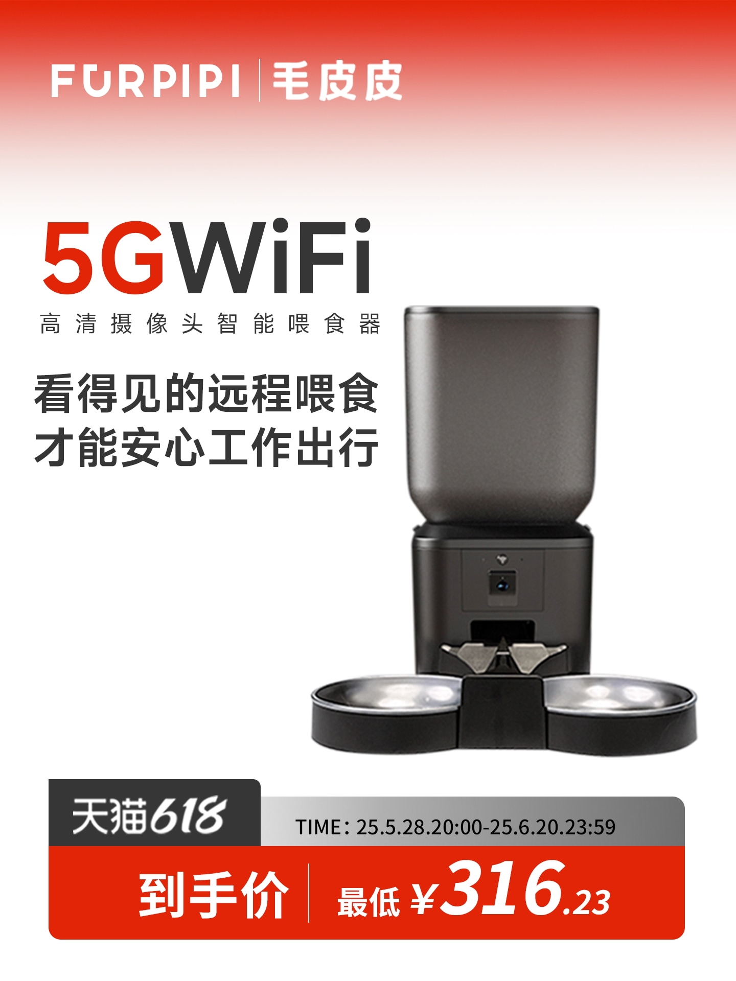 毛皮皮自動給餌器 ネコ用 カメラ付き ビデオ対応 ペット用 犬や複数のペット向け スマート 5G 大容量