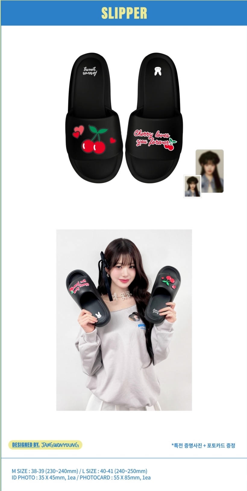 [IVE 2nd Fanmeeting MD] WONYOUNG SLIPPER