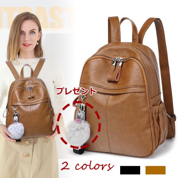 リュック sale 軽量 通勤 通学 柔軟性 PUレザー 旅行 おしゃれ 通勤 アウトドア キャンプ リュックサック ショルダーバッグ ビジネスバッグ デイパック 4,766円