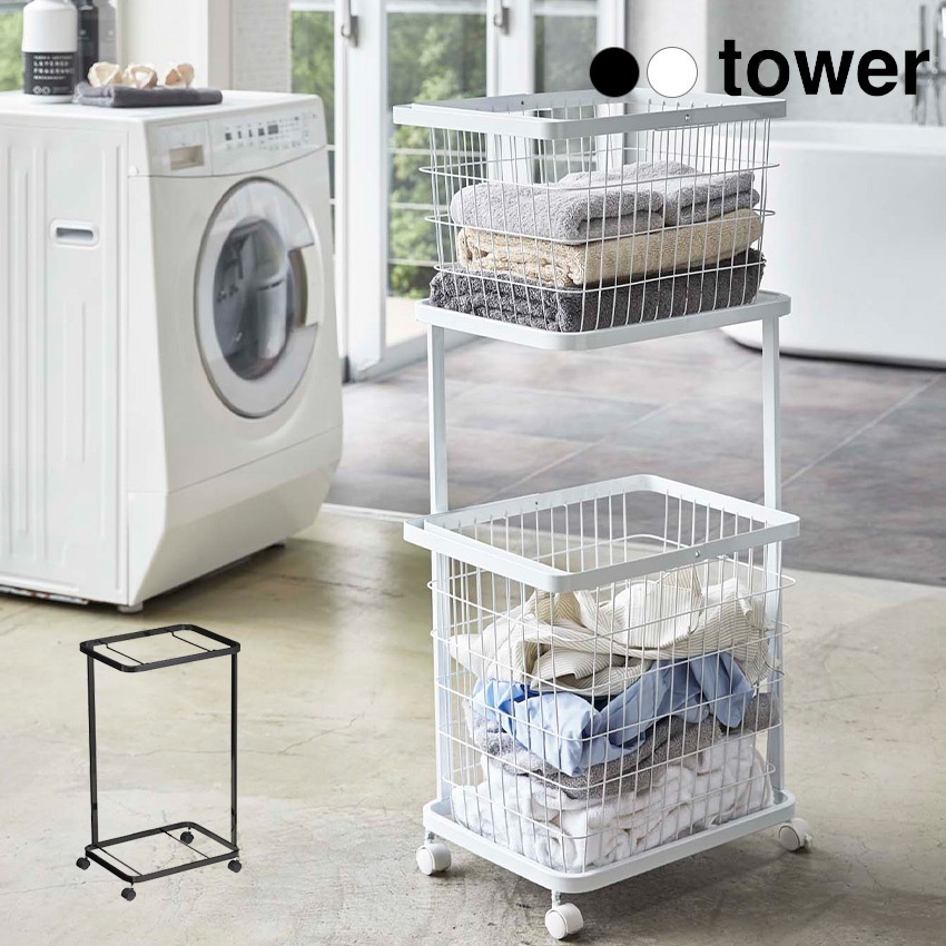 tower ランドリーワゴン　タワー　２段　　3349 3350