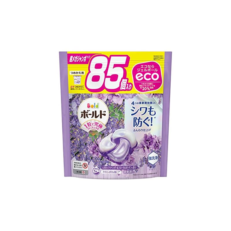ボールド 洗濯洗剤 ジェルボール4D ラベンダー&フローラルガーデン 詰め替え 超メガジャンボ 85個