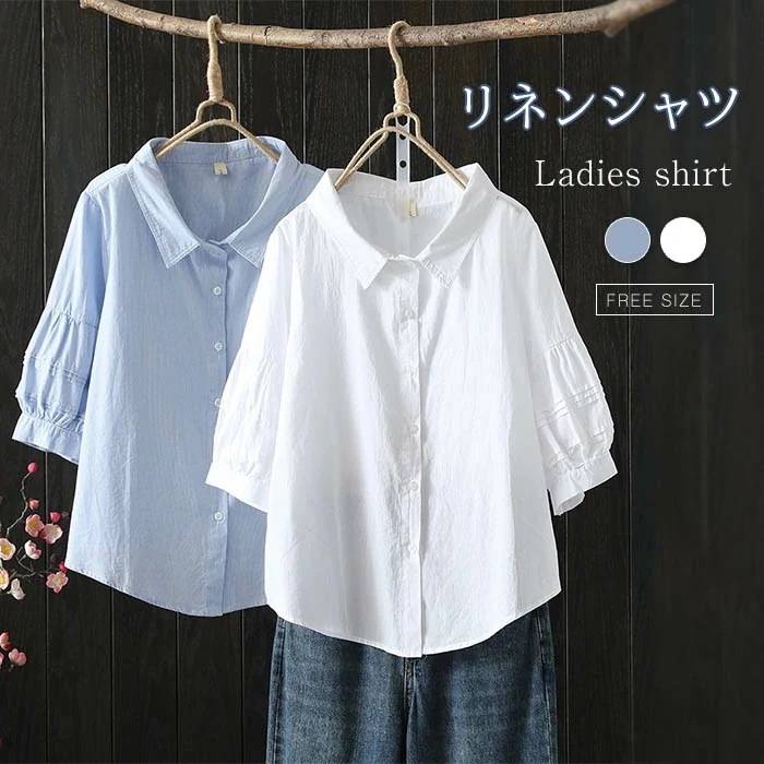 【20点セット】無料綿 シャツ レディース 夏 半袖 トップス 綿麻風 ぽわん袖 シャツ ギンガムチェック シャツブラウス 柔らか ナチュラル 大人 かわいい無地 フリーサイズ おしゃれ ゆったり 柔 57,151円
