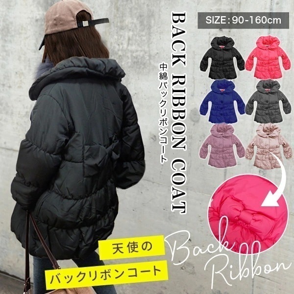【即納】アウター キッズ 子供服 女の子 ダウン 中綿 コート 100cm 110cm 120cm 130cm 140cm 150cm 160cm ベビー ジュニア 暖かい 軽い あったか 防寒 ダウ