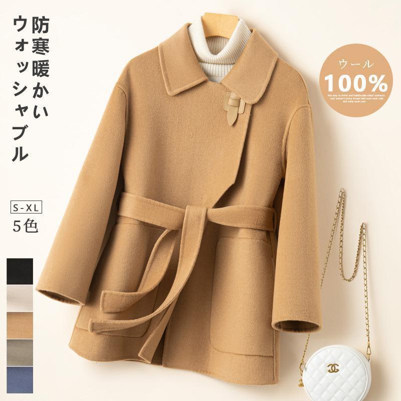 ステンカラージャケット レディースジャケット ウールコート 長袖 ショートコート ハーフコート 無地 ビッグ コート 秋 冬 防寒 暖かい アウター きれいめ 黒