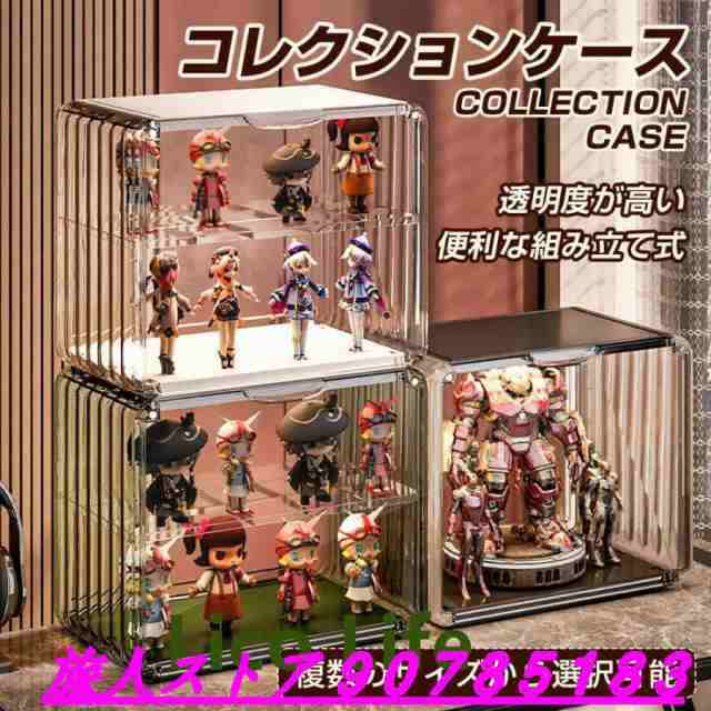 コレクションケース アクリル製 フィギュアケース 2段 3段 ステージ ディスプレイケース 薄型 卓上 透明 防塵 コレクションケース棚 模型 展示用