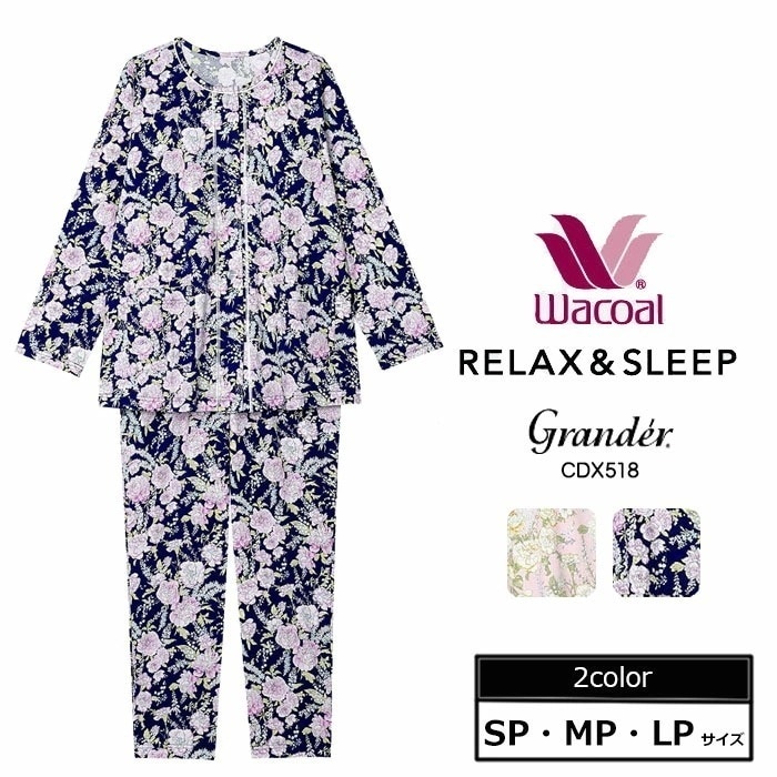 ワコール Wacoal グランダーパジャマ (SP・MP・LPサイズ）レディース 母の日 長袖 ギフト CDX518 【S】