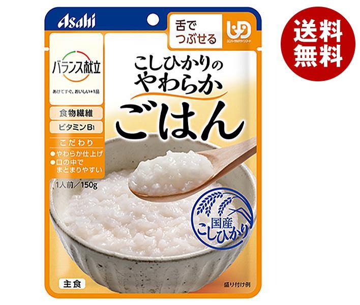 アサヒ食品グループ和光堂 バランス献立 こしひかりのやわらかごはん 150g＊24個入＊(2ケース) 6,017円