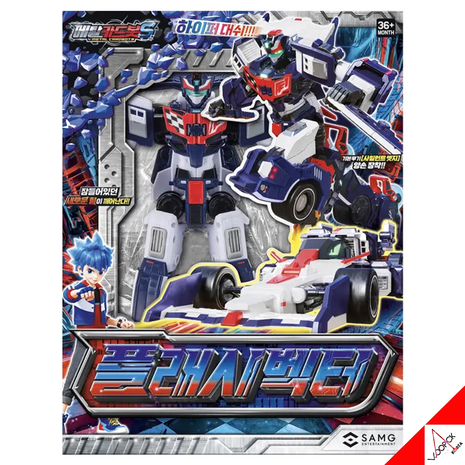 メタルカードボット S/シーズン2/フラッシュベクトル/レーシングカー/フォーミュラカー/変身ロボット/韓国ロボット/フィギュア/CARDBOT FlashVector/新型/正品