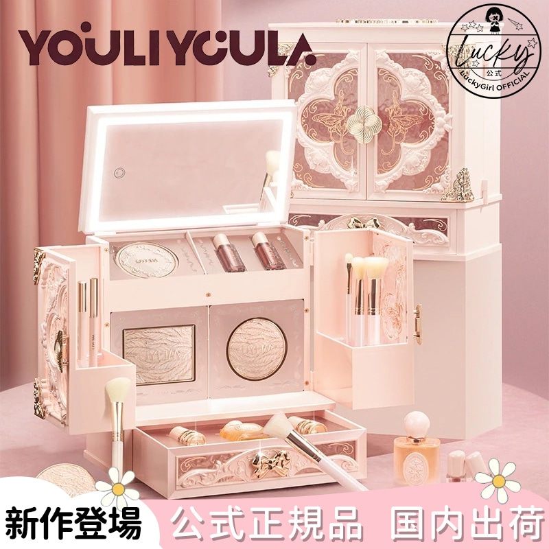 【公式代理品 最短本日出荷】バタフライメイク14点セット / コスメティック / コスメセット / Ledライトミラー / カラーメイクセット / 多機能化粧箱 / 誕生日プレゼント