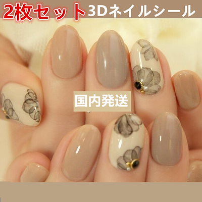 1+1?3Dネイルシール新作追加まるで本物のネイ　★...のサムネイル