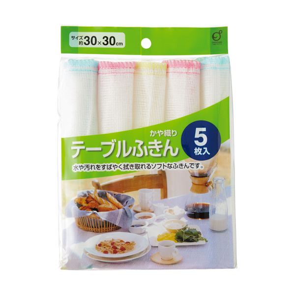 （まとめ）オカザキ テーブルふきん かや織り 1パック（5枚）[x20セット] 8,157円