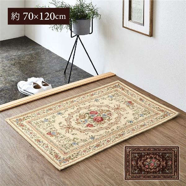 玄関マット エレガント 薄い 洗える ブラウン 約70x120cm