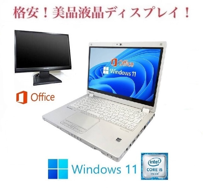 サポート付き】CF-MX5 Windows11 Webカメラ 新品SSD:1TB メモリー:8GB