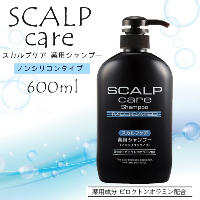 まとめ買いでさらにお得 スカルプケア薬用シャンプー600ml 熊野油脂 スカルプシャンプー ノンシリコン