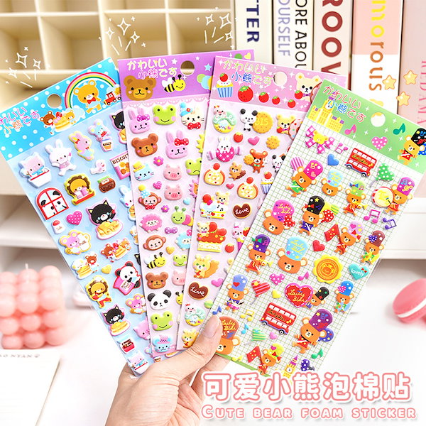 ともだちはくま 初期ステッカー まとめ シール 【大判‼️】さいきた