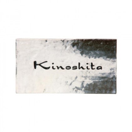 福彫 表札 カルム ノワール CAN-5